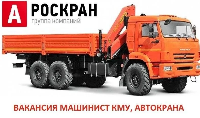 КАМАЗ 43118 с манипулятором Palfinger на объекте